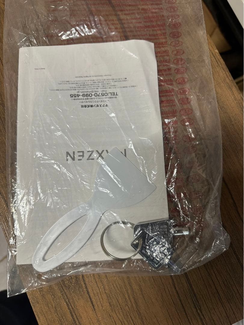 maxzen 上開き冷凍庫 JF100ML01WH