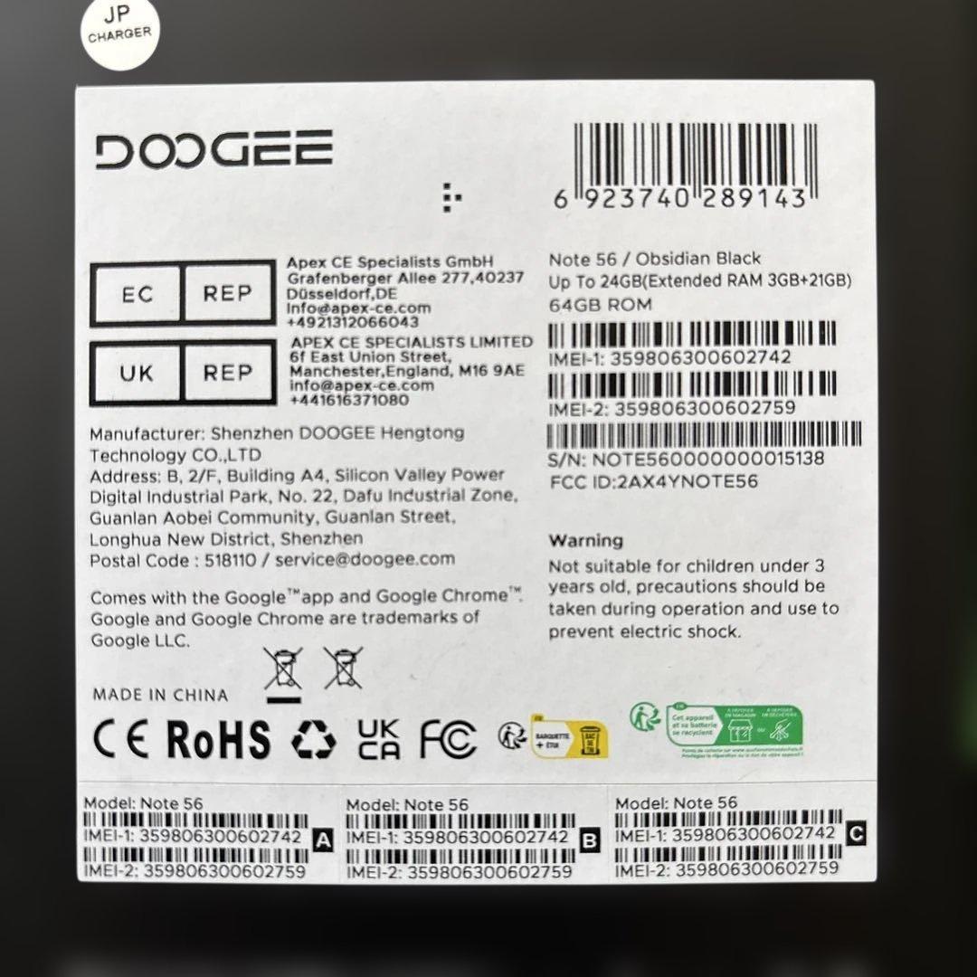 DOOGEE Note 56 Obsidian Black 本体