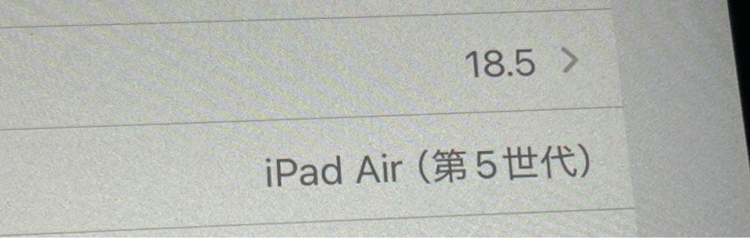 iPad Air (第5世代) ローズゴールド(Wi-Fi64GB)