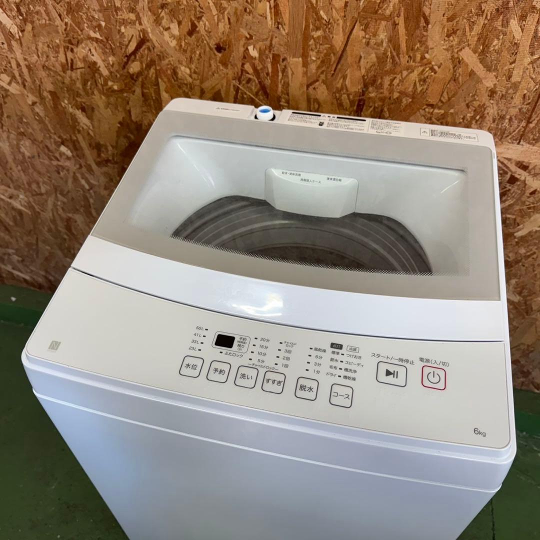 365 関東配送　洗濯機　極美品　一人暮らし　2024年製　冷蔵庫も有　保証有