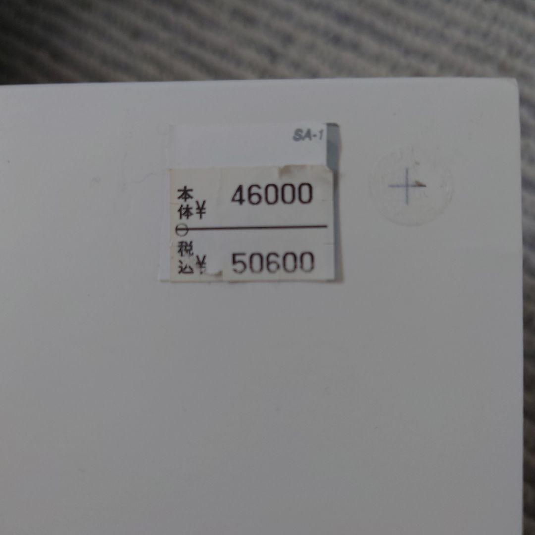 （美品）SIXPAD パワースーツ ヒップ&レッグ 　メンズSサイズ