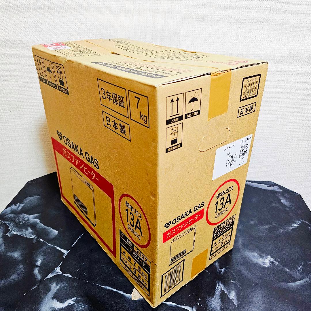 新品 大阪ガス ガスファンヒーター RCU2401E 都市ガス