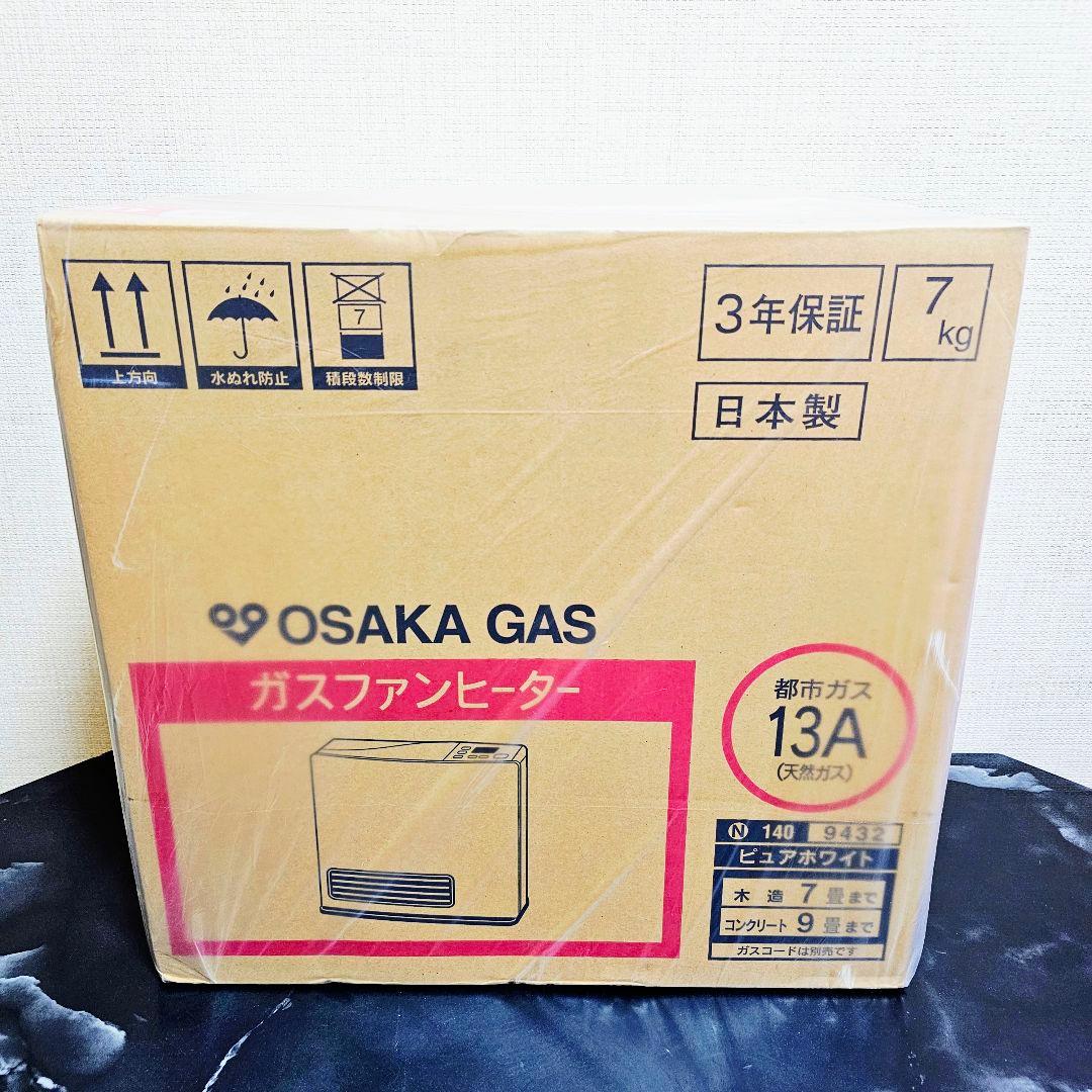 新品 大阪ガス ガスファンヒーター RCU2401E 都市ガス