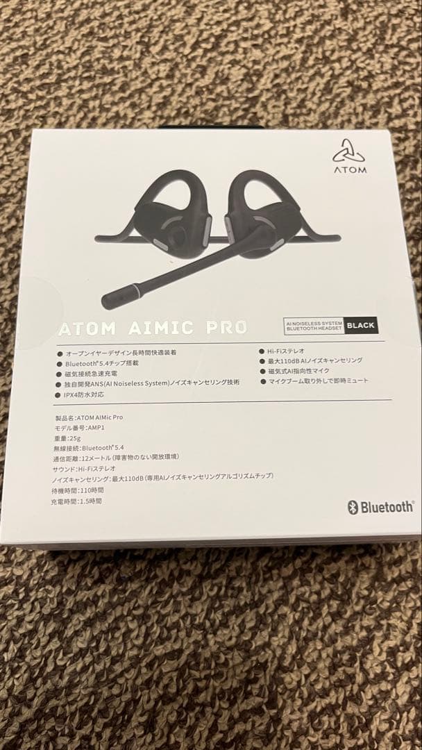 ATOM AIMIC PRO ブラック ワイヤレスヘッドセット【未開封品】