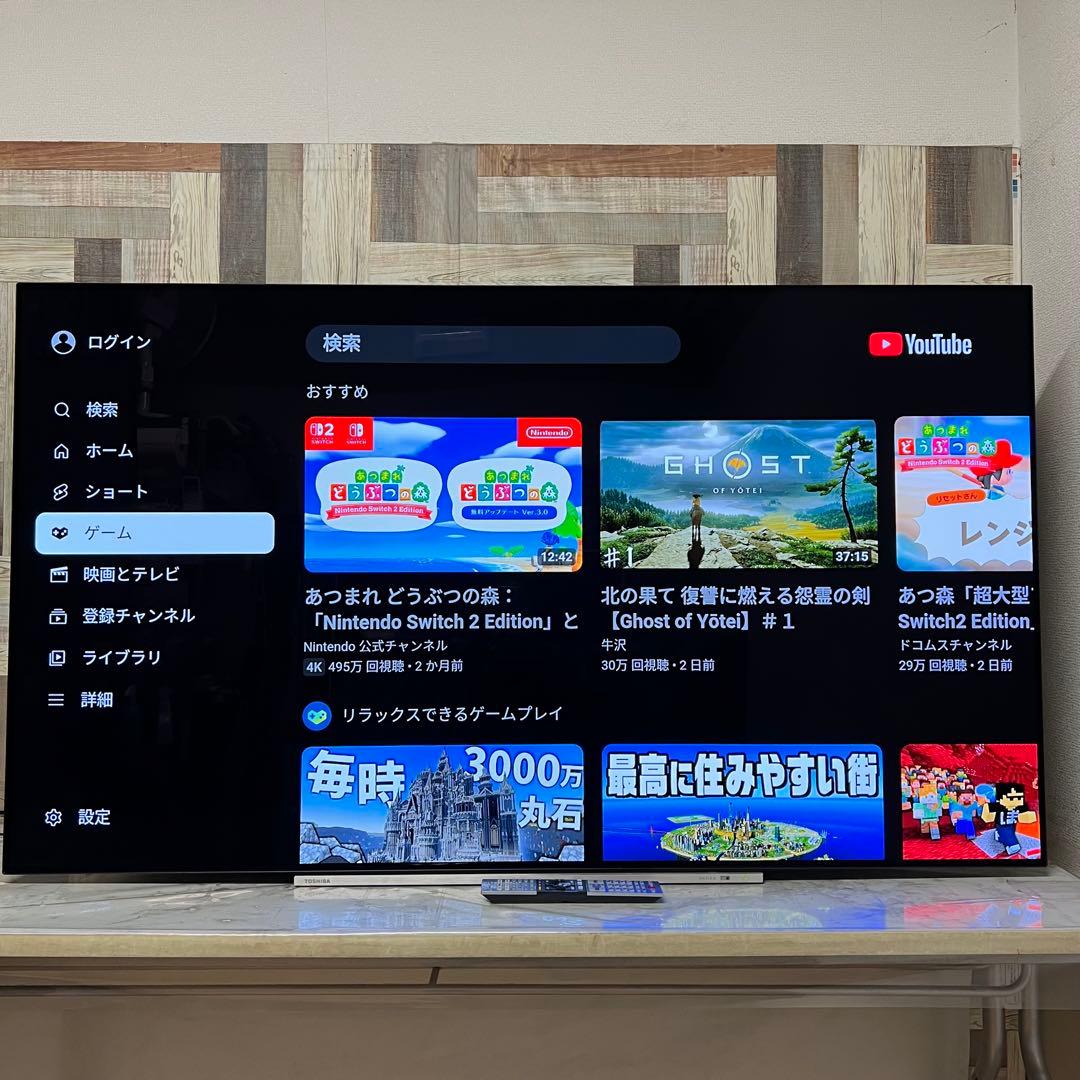 全国送料込❣️東芝REGZA65型BS/CS4K内蔵有機ELテレビネット動画多数