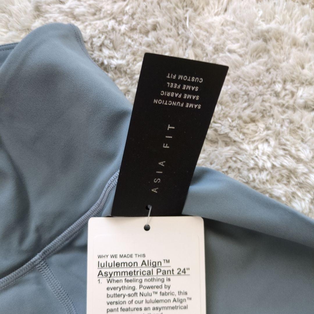 新品！lululemon Align Asymmetrical Pant 24