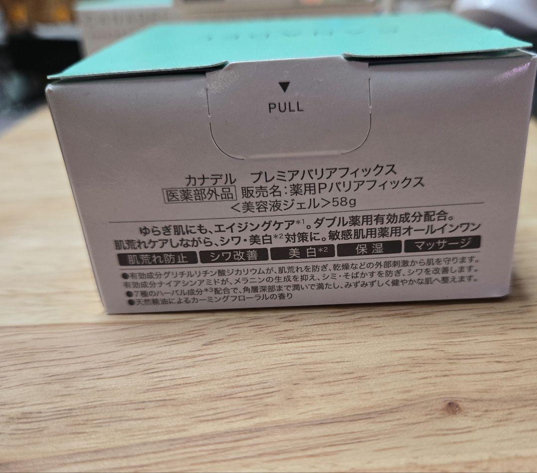 ねこたろう（プロフ必読^_^） カナデル プレミアバリアフィックス ×５個