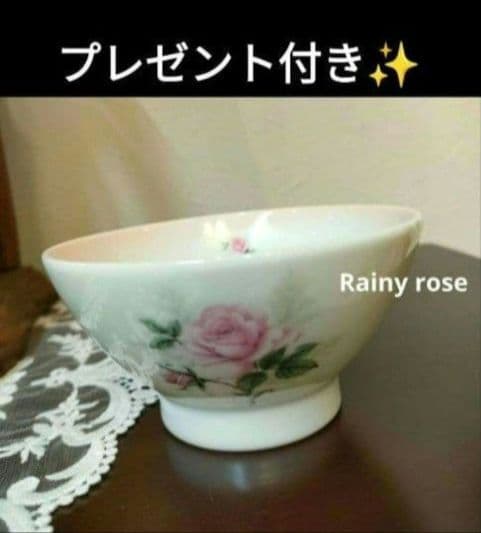 1834:イマン・マニー好き！新作ホーロー登場✨プリンセスローズ　ライス缶　新品