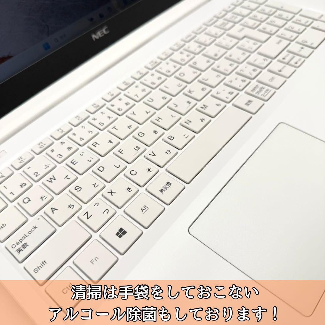 【極美品】NEC/静音ハイスペ/20GB/新品NVMe1TB/Win11Pro