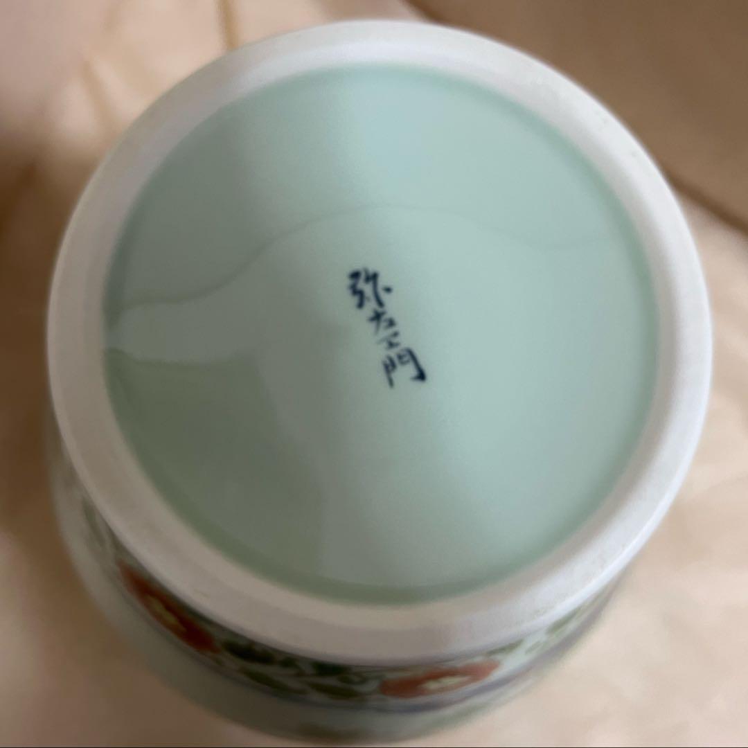 弥左エ門　芙蓉桜　壷型　花瓶