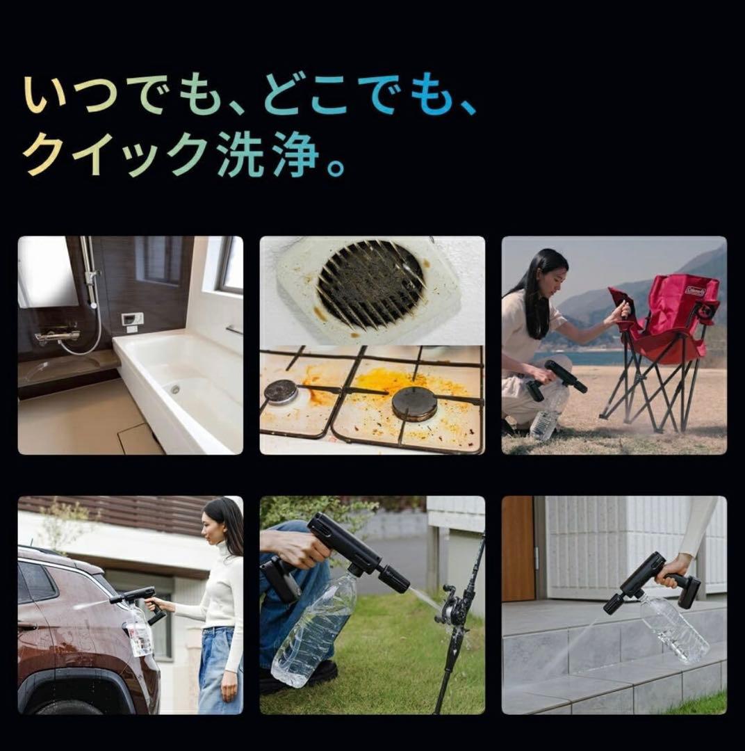 THE HYDRO CLEANER Handy Power 高圧洗浄機 小型