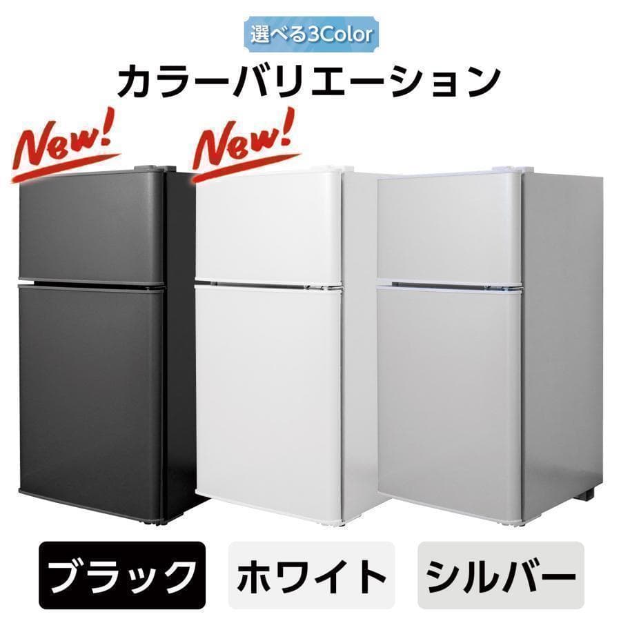 2896冷蔵庫 一人暮らし 冷凍冷蔵庫2ドア 小型 家庭用 60L 黒