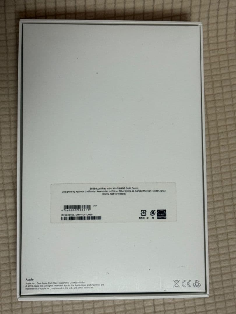 ジャンク品 iPad mini 第5世代 64GB ゴールド - 液晶割れ