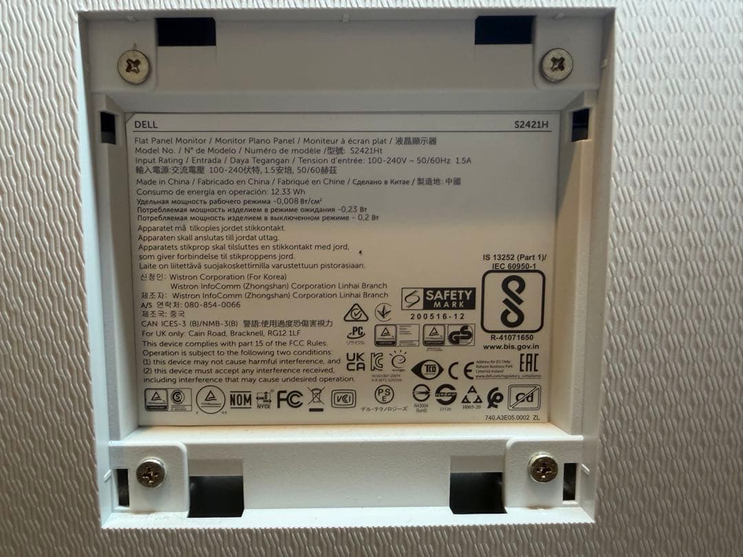 DELL 23.8インチ 液晶モニター S2421H