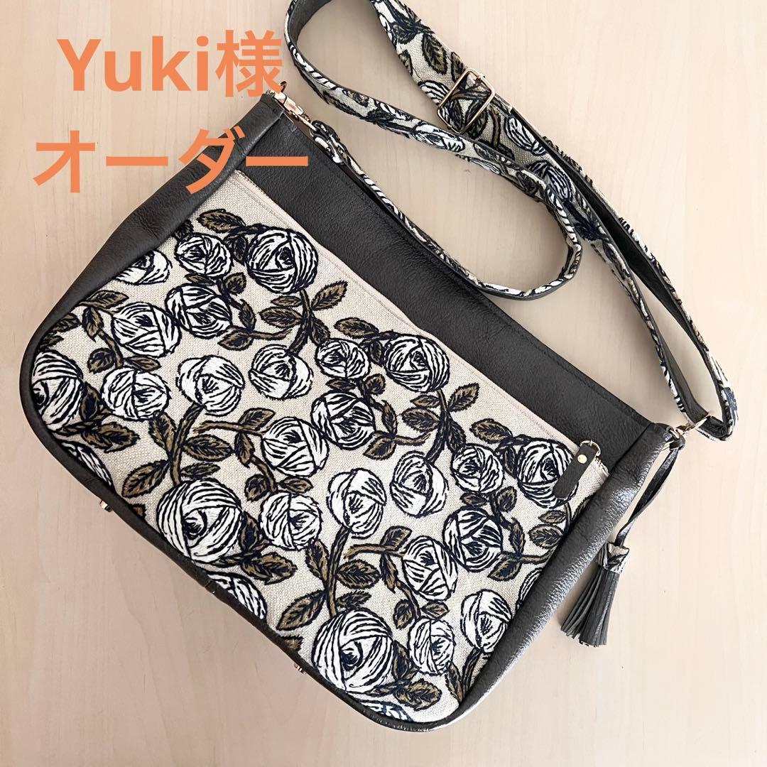 Yuki様　オーダー用　ミナペルホネン&本革 ショルダーバッグ