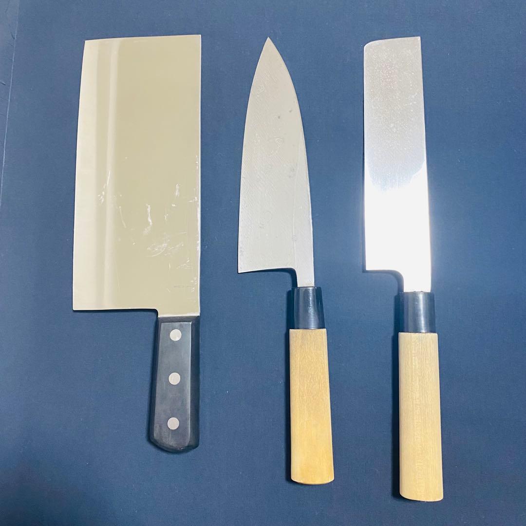 【美品】包丁3本セット 菜切包丁 出刃包丁 中華包丁