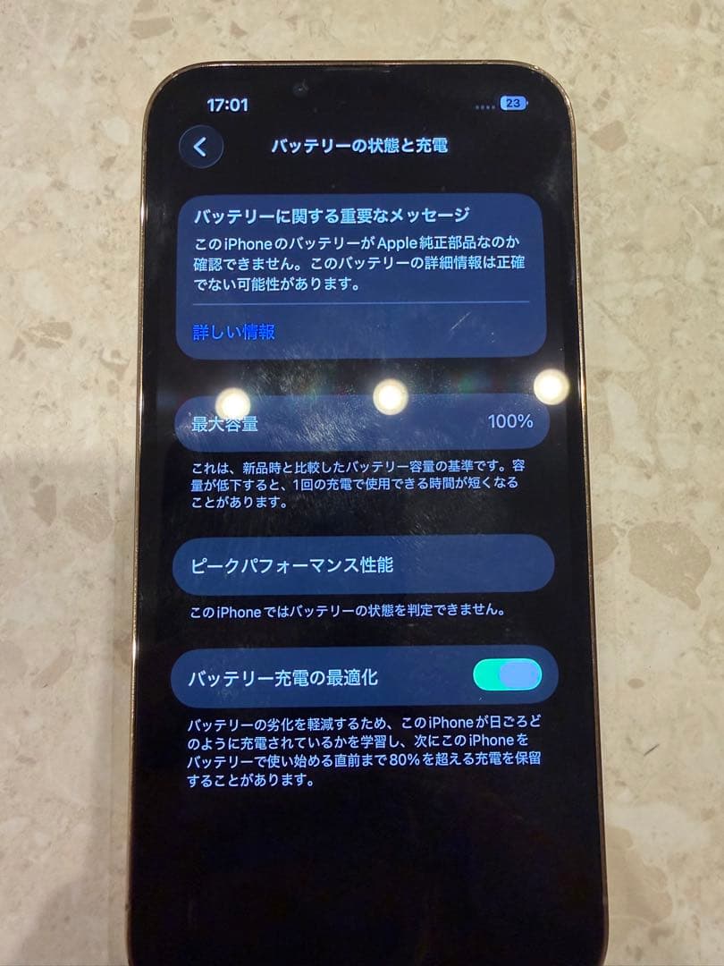 iPhone13pro本体