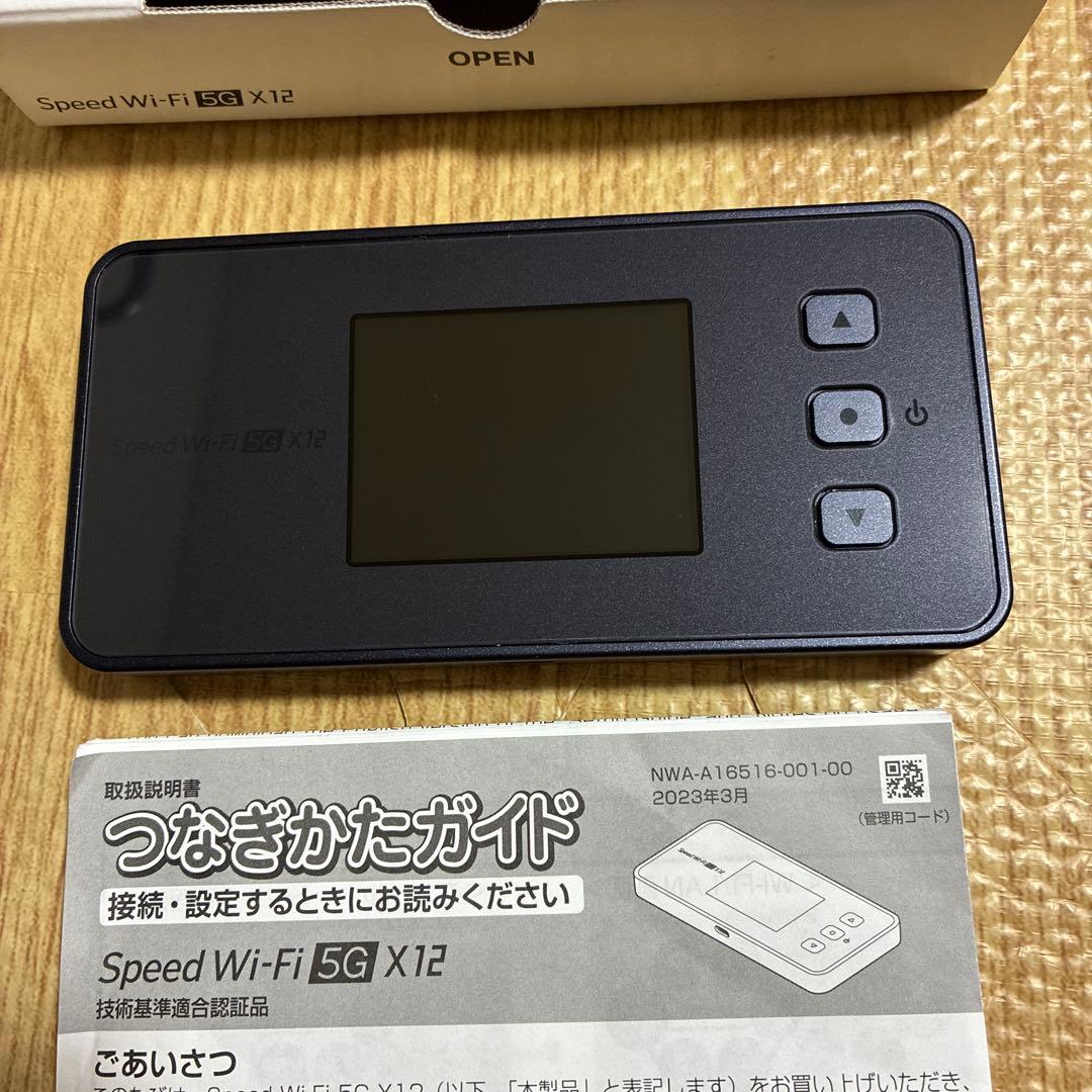 NAR03クレードルセット