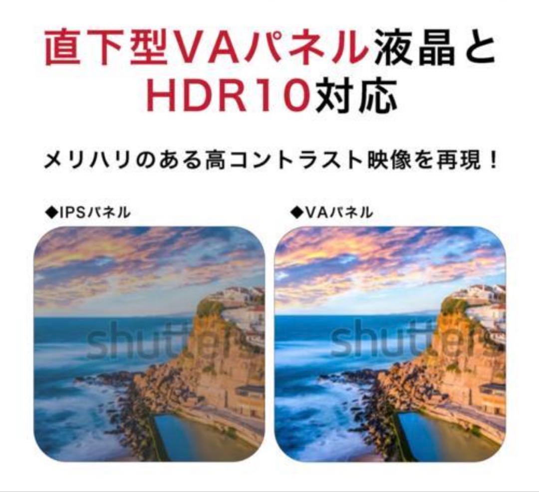 新品50V 4K HDR対応 Google TV搭載