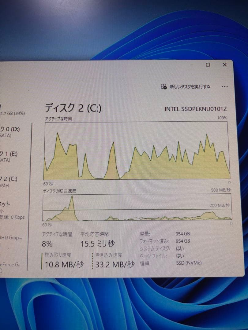 ドスパラ Core i7-13700 メモリ32GB SSD1TB搭載PC