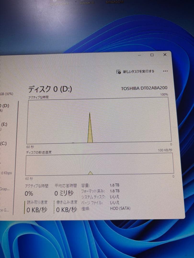ドスパラ Core i7-13700 メモリ32GB SSD1TB搭載PC