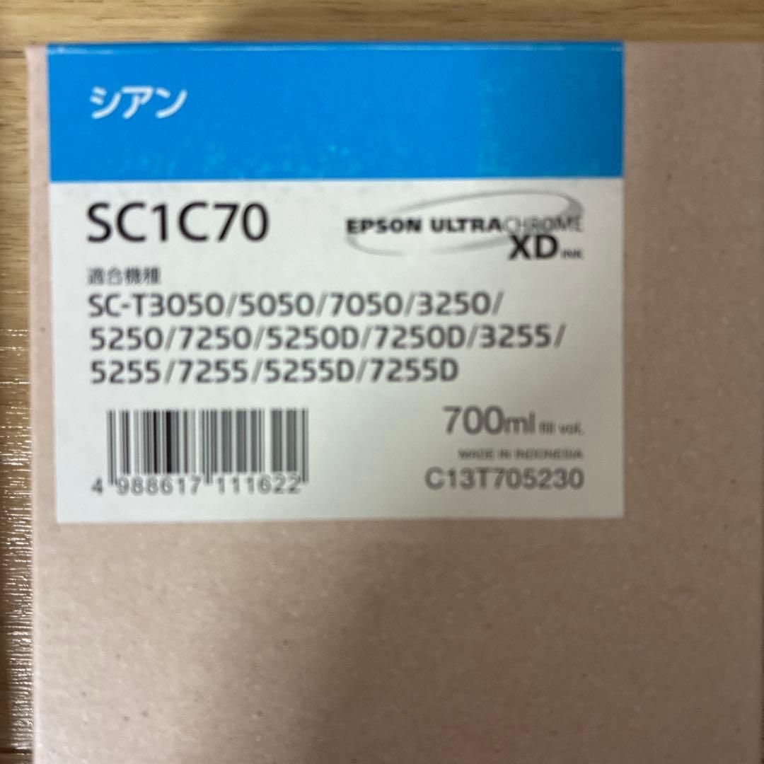 【新品未使用】純正品 EPSON SC1シリーズ 4色 6本セット