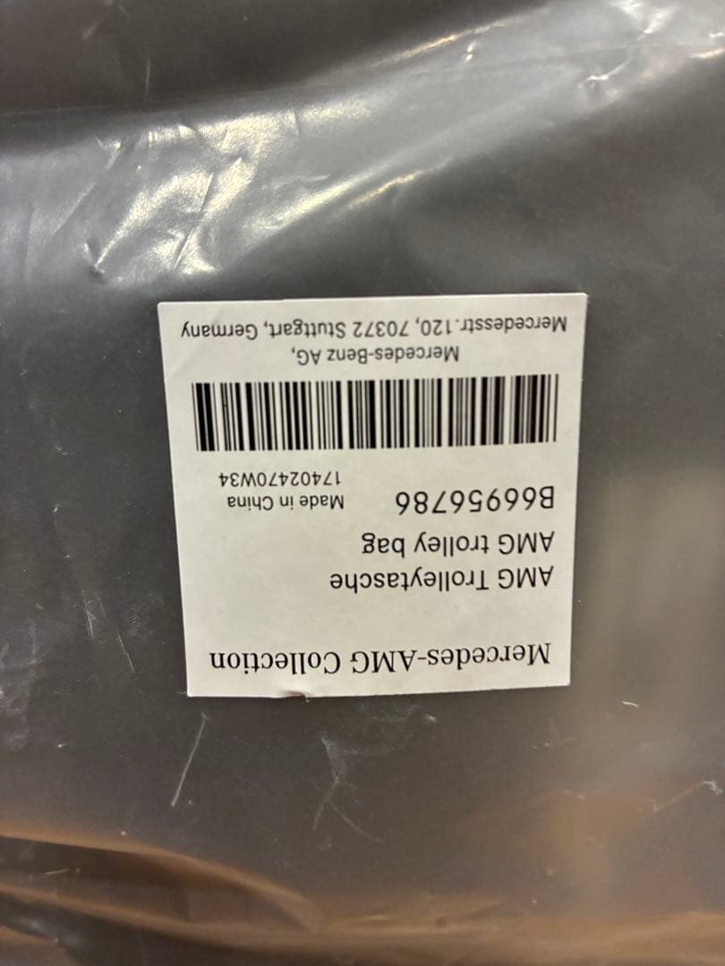 新品AMG ロゴ入キャリーバッグ☆彡