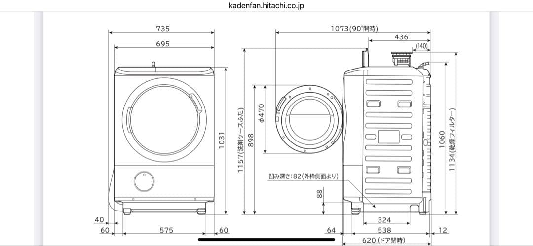 薄型大容量整備済み 日立 BD-NV120C ドラム式洗濯機 12kg 2019