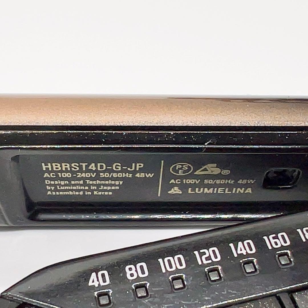 【美品】リュミエリーナ ヘアビューロン 4D Plusストレートアイロン