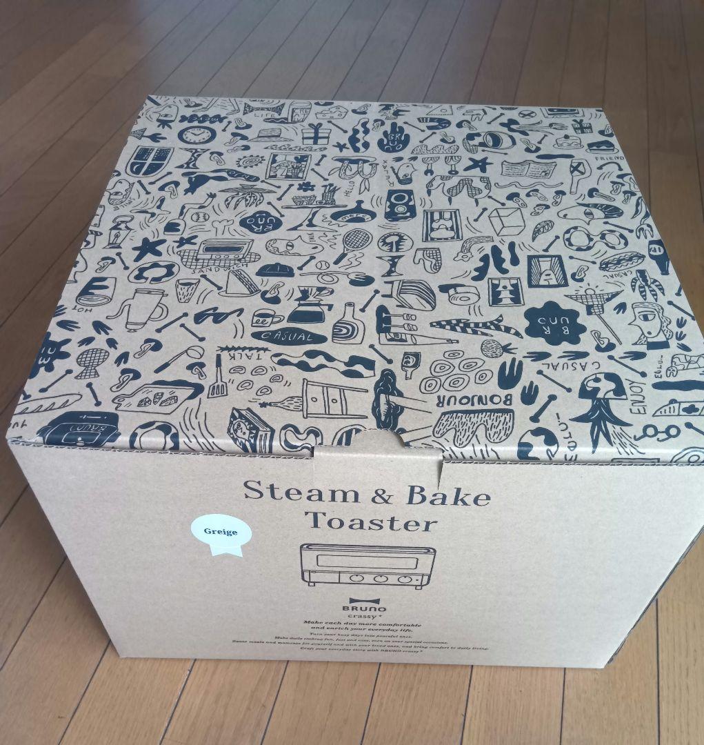 【新品 未使用】BRUNO スチーム＆ベイク トースター ブルーノ グレージュ