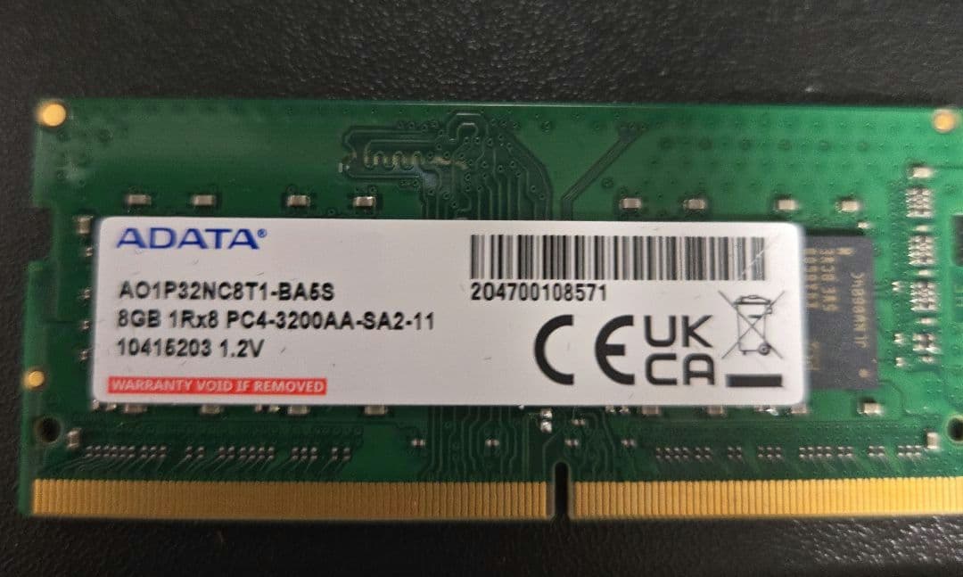 DDR4 メモリ8GB ADATA SK hynix 4枚目セット
