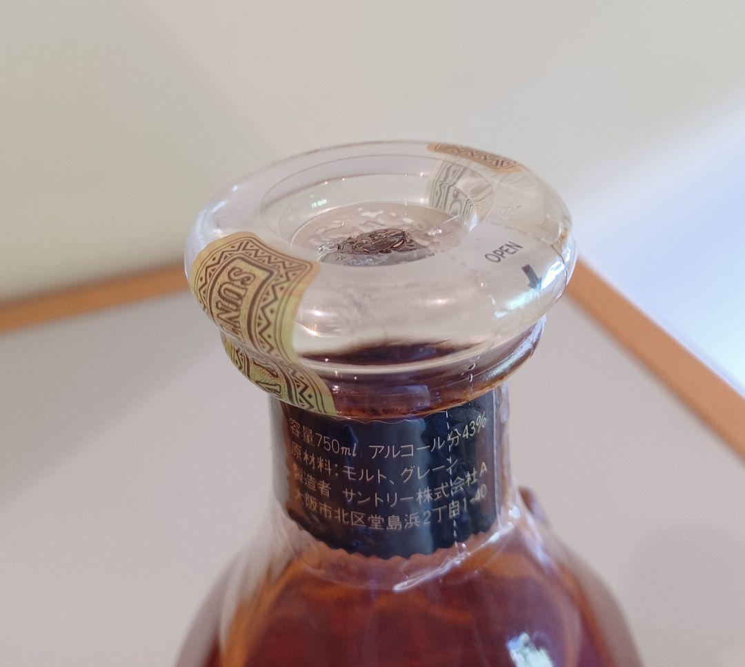 【古酒 サントリー】「エクセレンス80周年ボトル」、「クレスト12年」 未開封