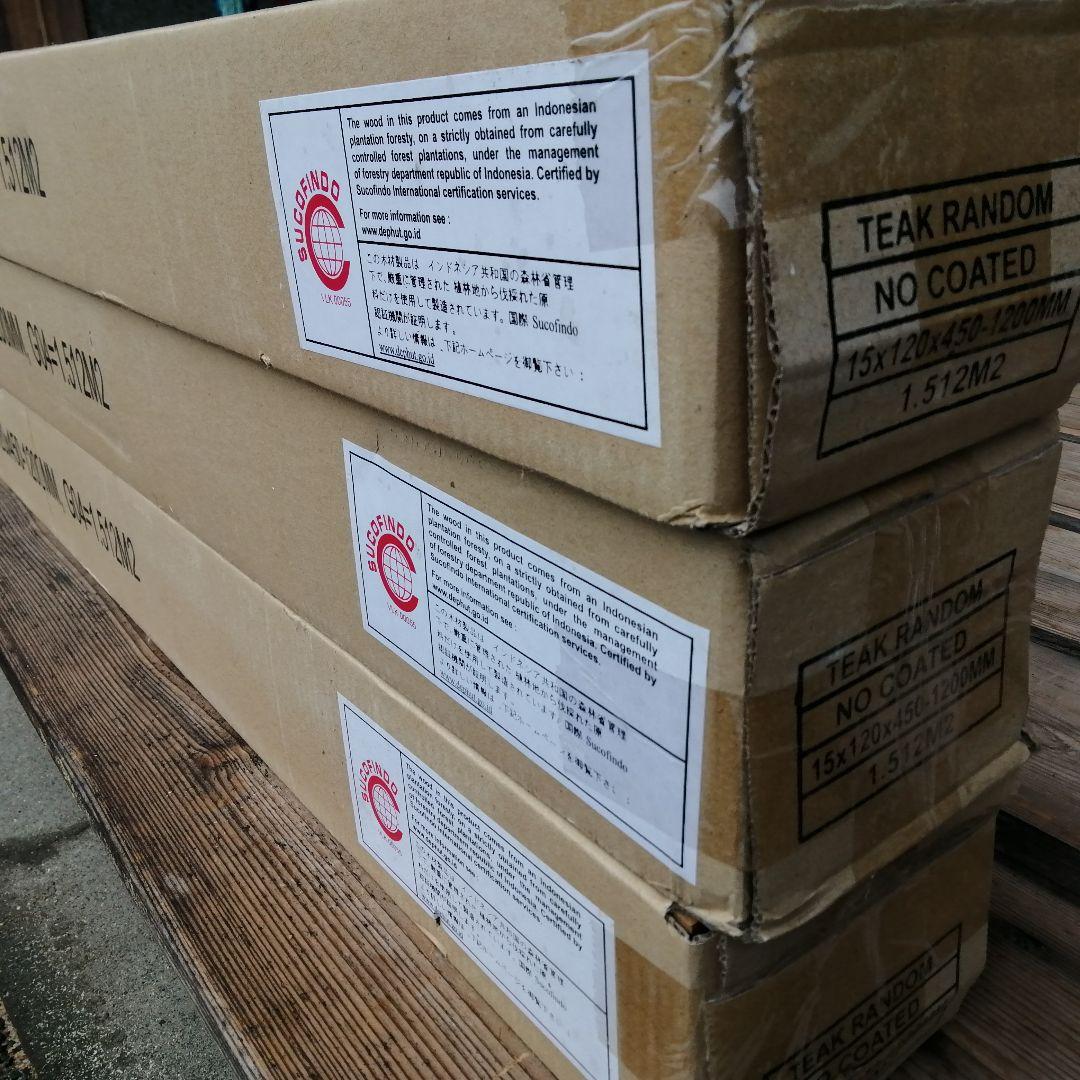 無垢材　チーク　乱尺　無塗装品　床材　フローリング　2束まとめ売り