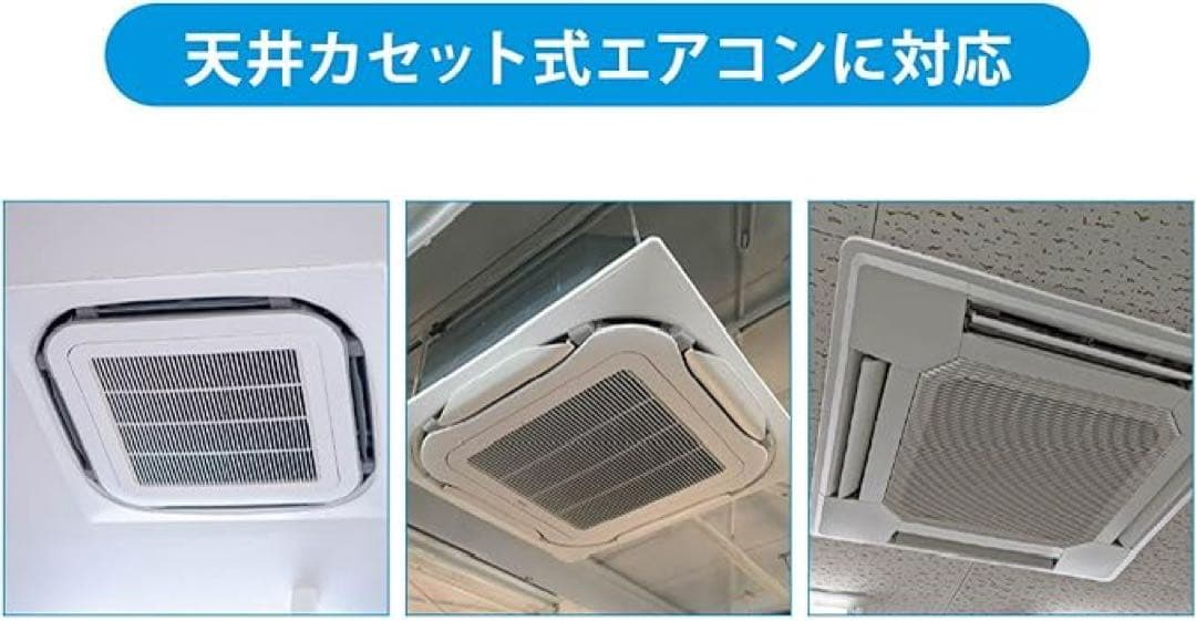 サークルエコファン業務用 エアコン風よけ簡単取り付け 工具不要 引っ掛けるだけ