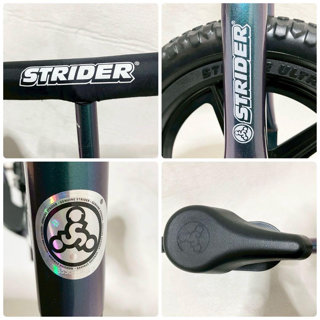 希少カラー STRIDER PRO 12インチ メタリックアクア バランスバイク