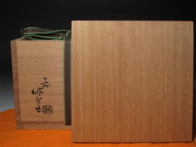 ☆十一代　三輪休雪　茶碗　松風　裏千家　十五代　鵬雲斎の花押☆y402