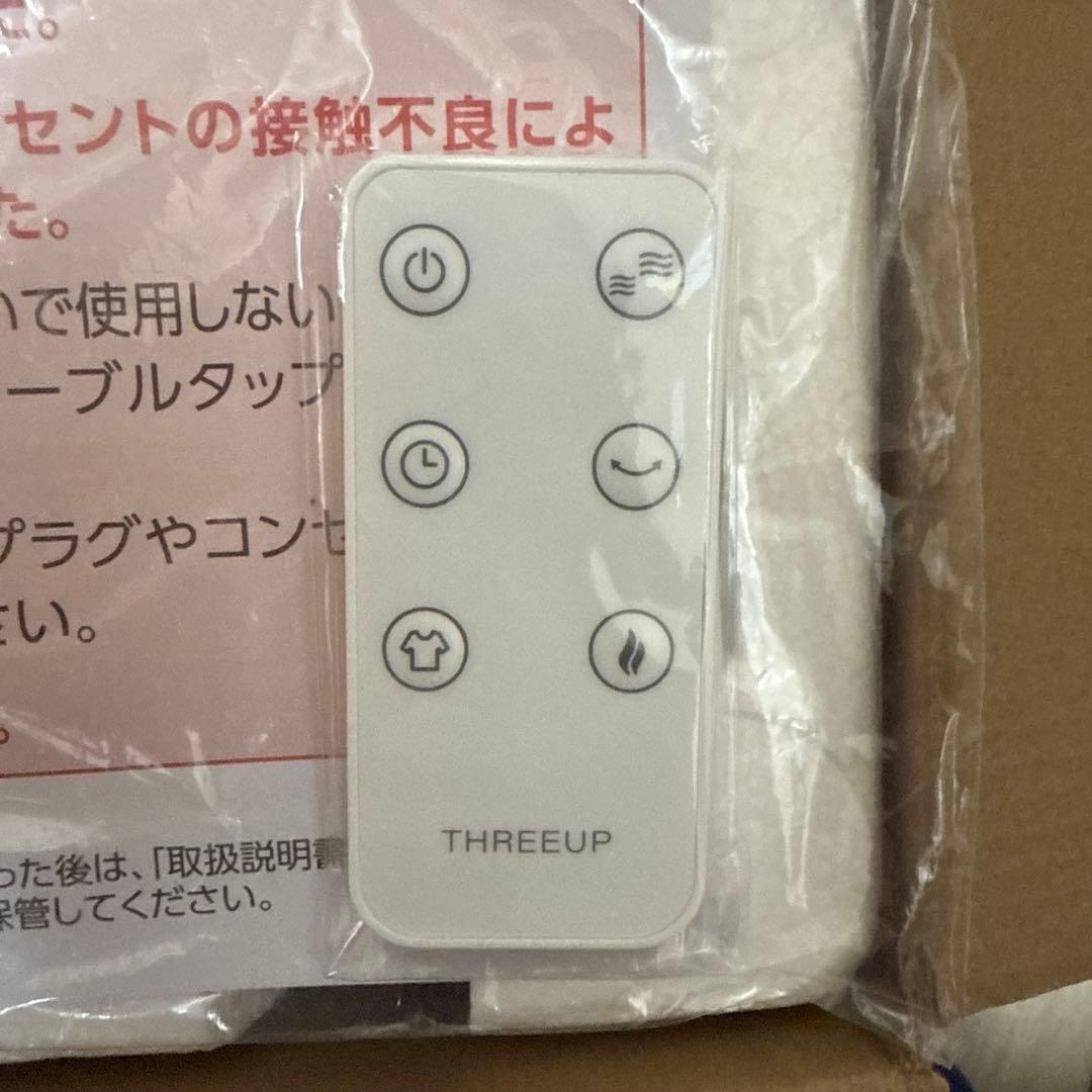 スリーアップ 温冷 サーキュレーター 温風機能 ホワイト HC-AZ0694WH