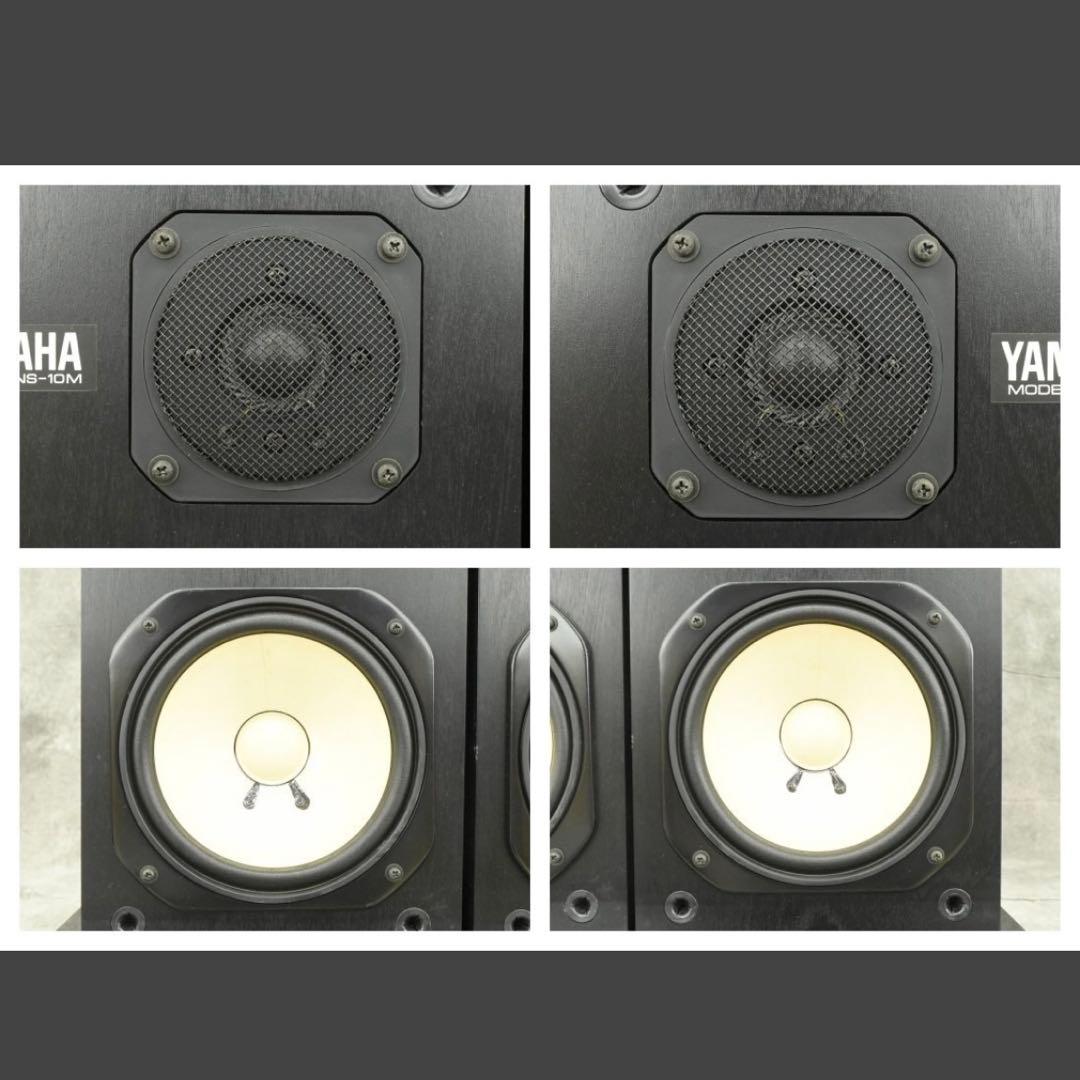 【美品】YAMAHA NS-10M ヤマハ スピーカー ペア ネット付き ④