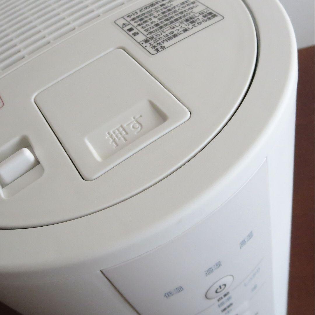 USED＊象印 スチーム式加湿器 EE-DE35-WA 2024年製