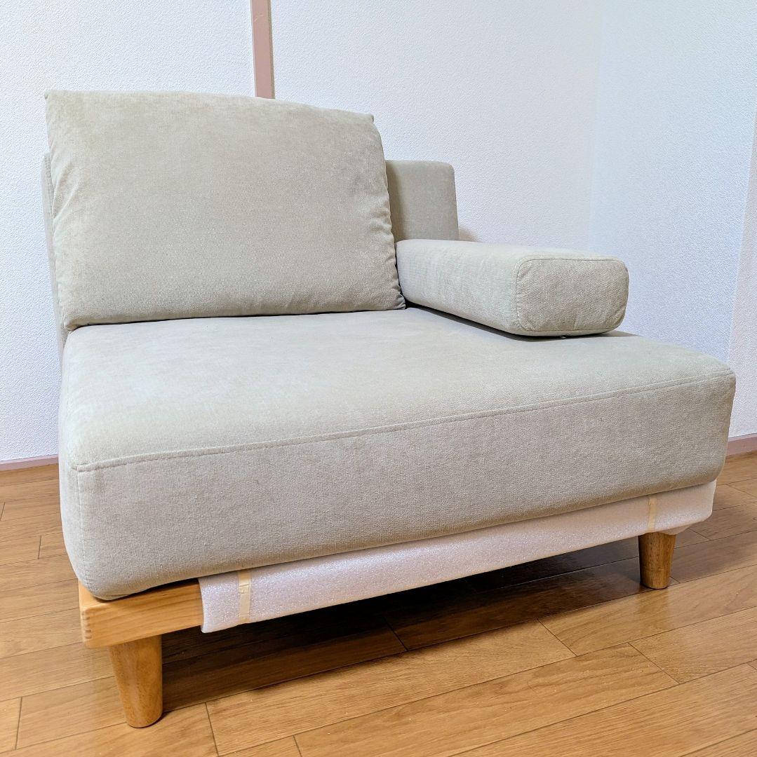 VENTOTA 1人掛けソファ大