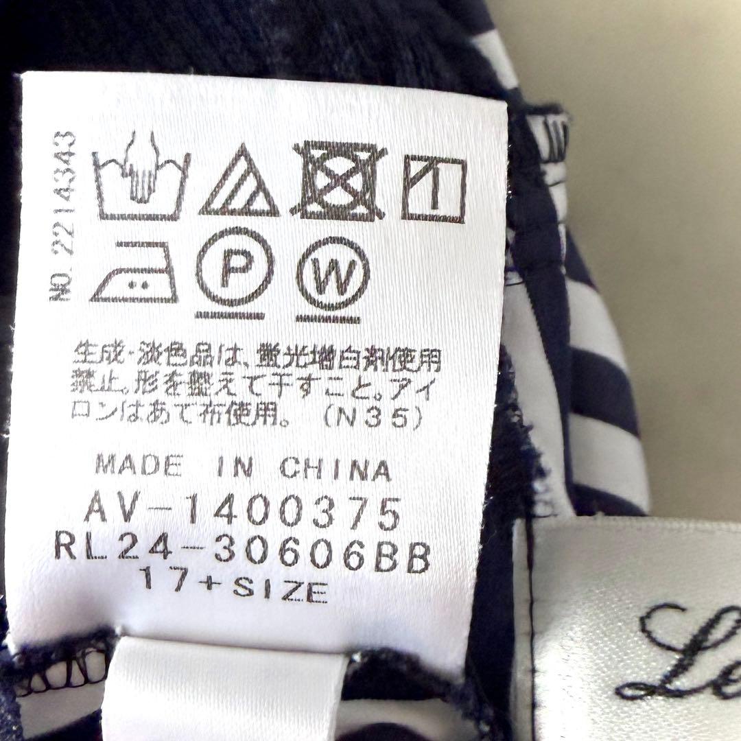 美品 レリアン 大きいサイズ17＋ ドッキングカットソー×ストライプシャツ 紺