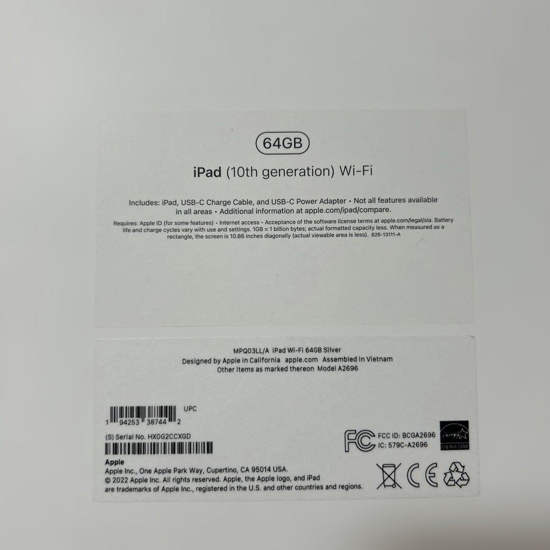 iPad（第10世代）64GB Wi-Fiモデルシルバー バッテリー約96%