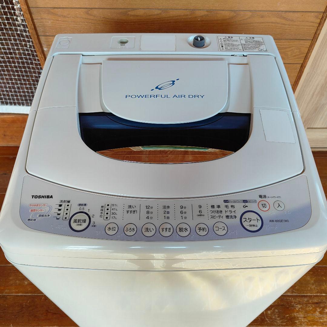 【美品】東芝 TOSHIBA全自動洗濯機 6kg 簡易乾燥機能