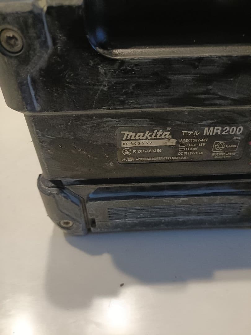 Makita 充電式 ワイヤレススピーカー MR-200