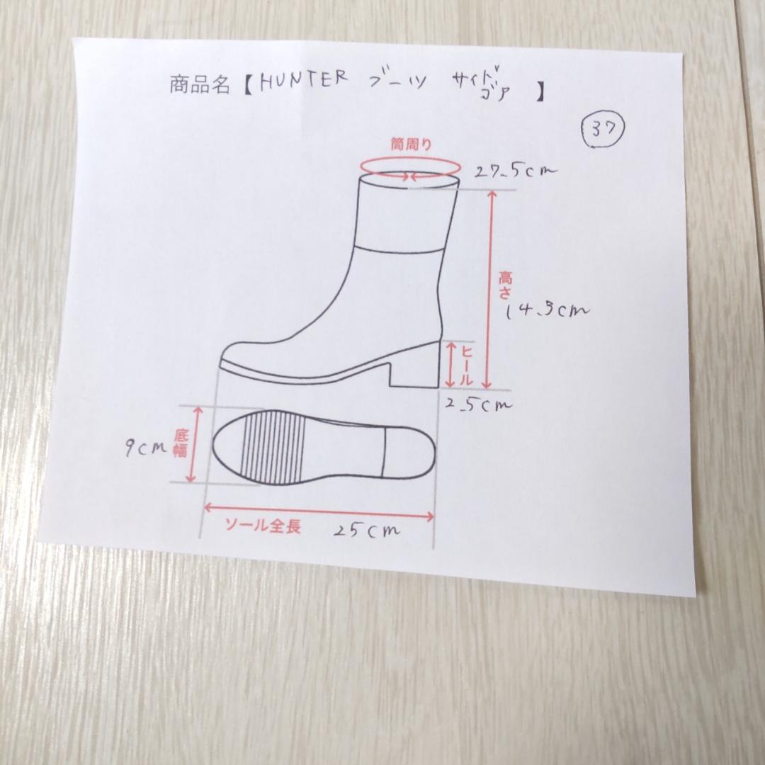 HUNTER オリジナルチェルシー サイドゴアブーツ 防水 レインブーツ 黒