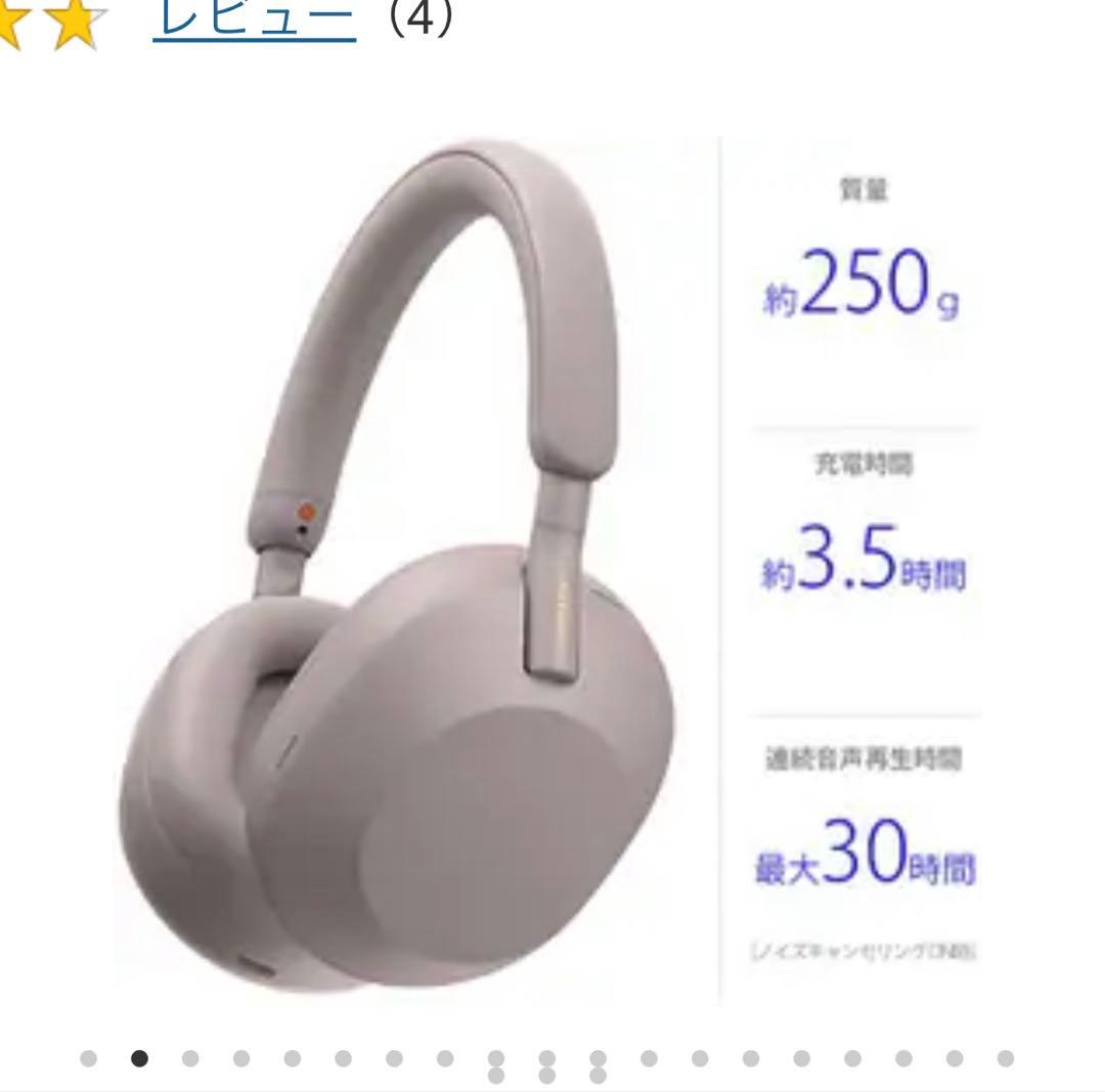 ヘッドホン y