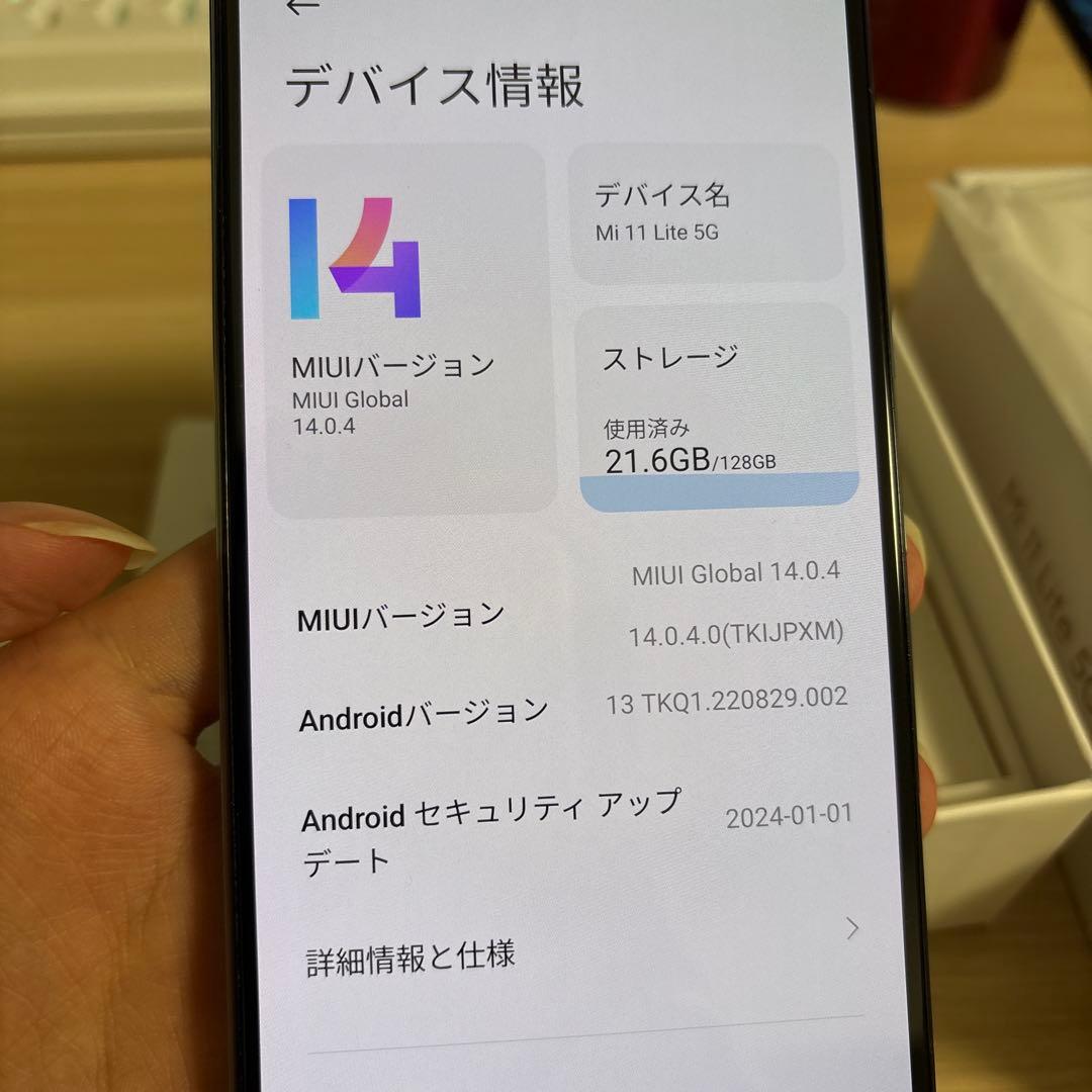 Xiaomi 11 Lite 5G ミントグリーン 128GB