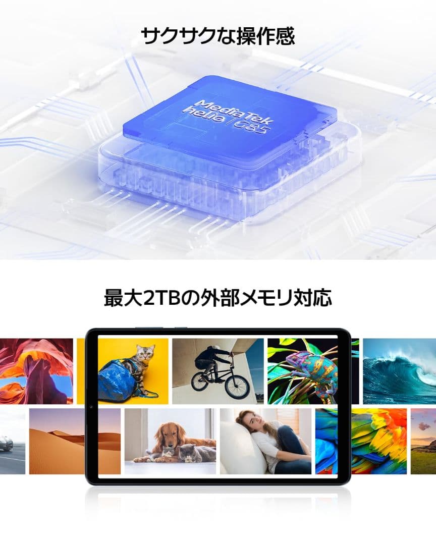 redmi pad se 8.7 美品　スカイブルー　64GB