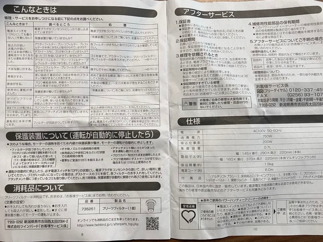 attrax HC-5252P ハンディクリーナー ピンク