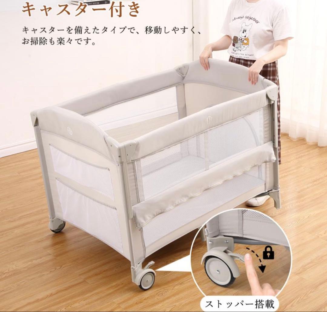 ベビーベッド 添い寝 折りたたみ ベビーサークル おむつ交換台 揺りかご　美品